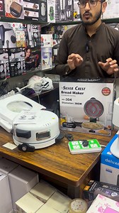 4.7K views · 22 reactions | Roti maker | 0313-2216189 /AA TraderShop # G-59 , Ground floor , Gultijarah mall near Gulplaza Karachi #merayvlogs #pizzamaker #viral | Meray vlogs | Facebook