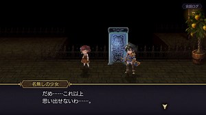 【情報】經過第四次對話以後的失憶少女 @Another Eden：穿越時空的貓 哈啦板 - 巴哈姆特