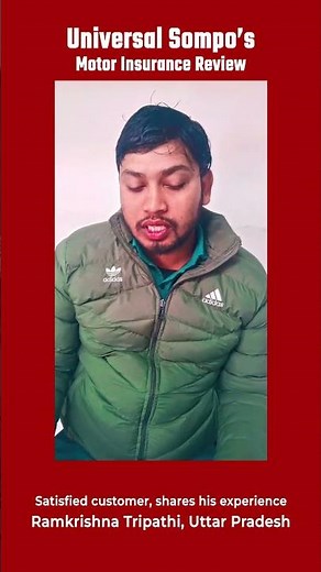 Universal Sompo Motor Insurance: My Stress-Free Claim Experience | Ram krishna