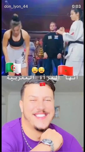 المرأة المغربية المجنونة 🇲🇦🇲🇦🇩🇿