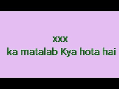 XXX ka matlab kya hota hai | XXX ka Roman ginti kya hoti hai | 30 ko Roman ginti mein kya Kahate hai