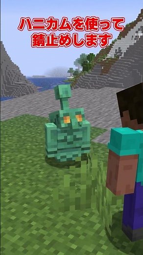 [Minecraft] How to place blocks in the air [Slow commentary]