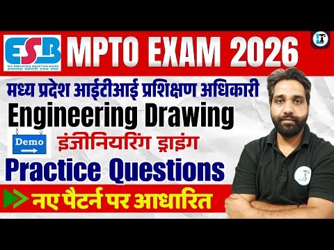 MPTO Drawing Important Questions Class | MP ITI TO Engineering Drawing Live Class for ITI & Diploma