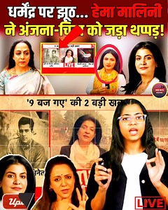 News Adda 24 on Reels