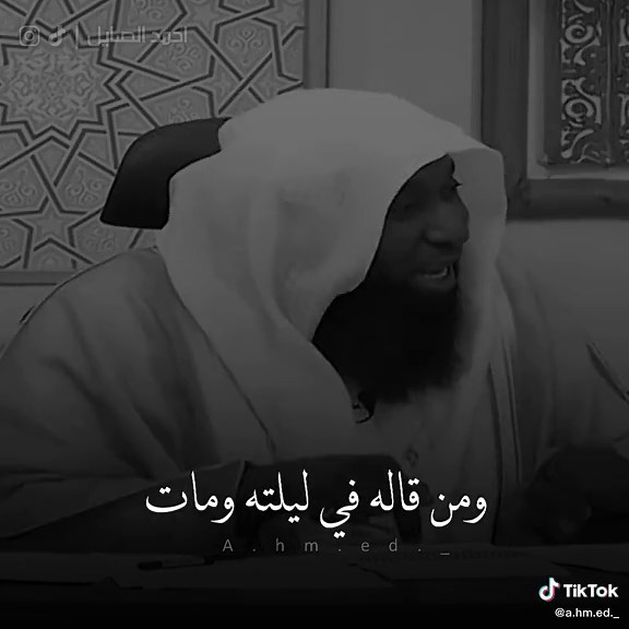 أعظم دعاء في التوبة للهداية والمغفرة