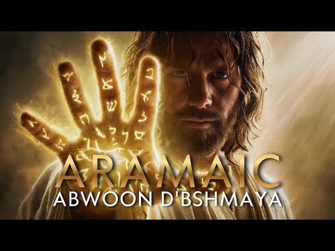The Lord’s Prayer in Aramaic ✝️ The Language God Spoke — Abwoon D’bshmaya