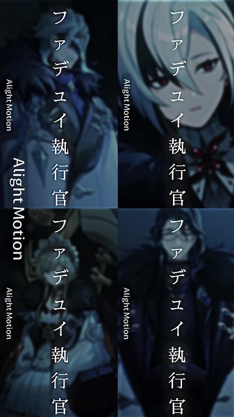 原神ファデュイ執行官キャラクター紹介