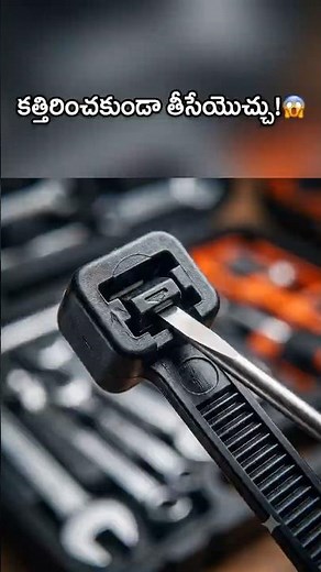 How to Open Nylon Cable Ties Without Cutting Them 😱🔧 #facts #youtubeshorts #viralfacts
