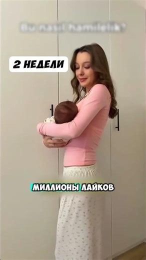 Ей сначала не верили 😮