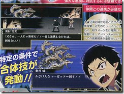 Blue Exorcist PSP Game Has RPG Style Battles