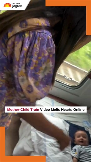 1.3M views · 49K reactions | #Watch | A sweet moment between a mother and her child during a train journey is melting hearts online. The viral clip beautifully captures their love and innocence, leaving netizens smiling and sharing it widely. Truly, some of the purest joys are found in life’s simplest moments. [Mother, Child, Train, Journey, Online, Netizens, Innocence, Viral Video] | The Daily Jagran | Facebook