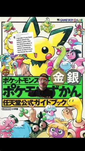 Replying to @kiddconvers3 #greenscreen #saigarunner #pokemon #nintendo #pokemongames