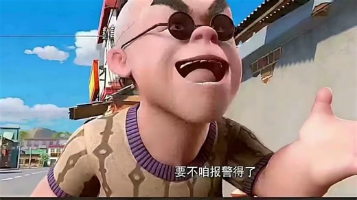 2D动画制作教程