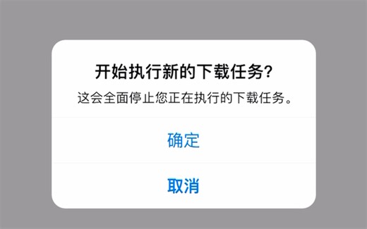 30 秒教你修复 pixel rom 下载