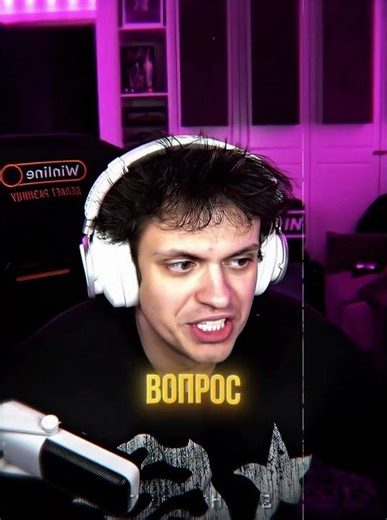 Twitch: buster НЕЛОВКАЯ СИТУАЦИЯ ВЫШЛА!? 😂 #buster #бустер #бустеренко