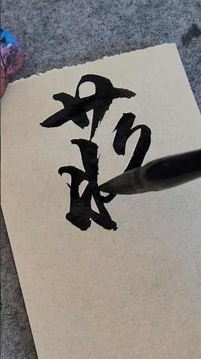 Unlock the Secrets: The Top 100 Chinese Surnames