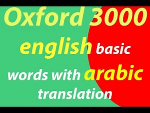Oxford 3000 english basic words with arabic translation