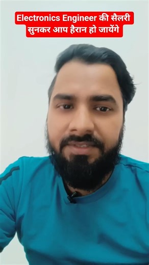 Electronics Engineer की सैलरी सुनकर आप हैरान हो जायेंगे #shortsfeed 🔥🔥