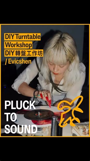 @mouliu.hk on Instagram: "DIY Turntable Workshop with Evicshen 💿✨ Transform a turntable into a programmable, composable instrument! In this experimental workshop, design and build your own custom turntable using Arduino-controlled stepper motors. Learn to program speed changes, micro-gestures, and irregular orbits for a radically expanded sound vocabulary. 🗓️ Date: January 4, 2026 ⏰ Time: 11:00 AM - 4:00 PM (Lunch break: 1:00-2:00 PM) 📍 Venue: HKICC Lee Shau Kee School of Creativity 💰 Fee: $