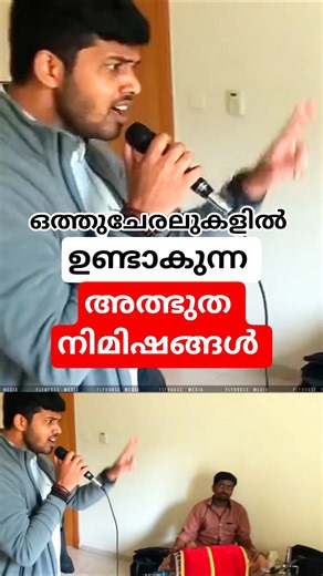 വർഷങ്ങളായി ഇടയ്ക്കിടെ നടക്കുന്ന ഒത്തുചേരൽ| അവിടെയുണ്ടാകുന്ന അത്ഭുത നിമിഷങ്ങൾ | Nandagovindam Bhajans