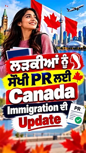 🇨🇦 Girls, Want Easy PR in Canada? 👩‍🏫 Explore the 2-Week ECA Course