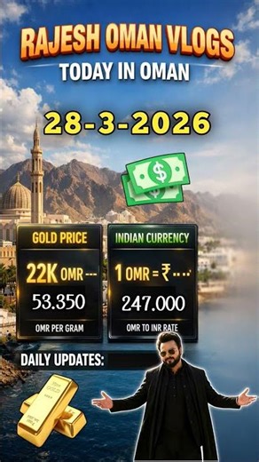 Today's Indian currency in Oman 28-3-2026 #shorts