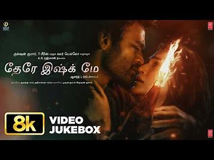 Tere Ishk Mein Tamil 8K Video Jukebox | Dhanush | Kriti | AR Rahman | Aanand L Rai | Bhushan Kumar