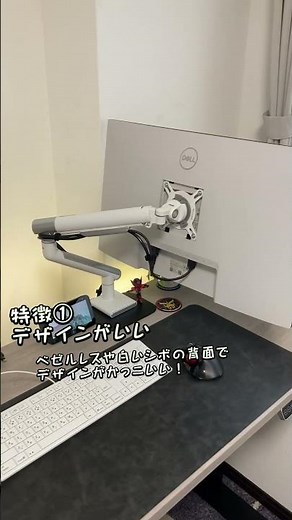 4Kにしとけば間違いない！愛用しているDellモニターの特徴紹介｜S2721QS｜PCデスク周り｜27インチ