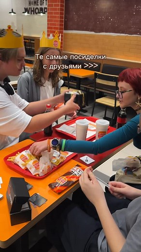 Class done = BK run 😎🔥 After school vibes → Burger King 👑✨ Homework later, Whopper now 🤓🍔 | Burger King Armenia