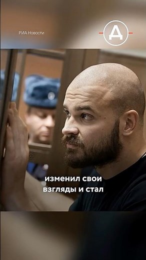 Как погиб Максим «Тесак» Марцинкевич?