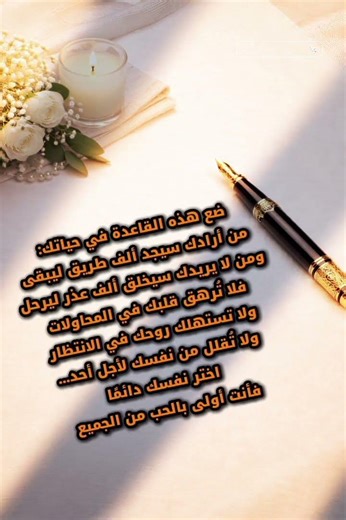 #رحلة_عبر_العواطف#حزن#عتاب#فراق#اقتباسات#عبارات#محتوى_رائج#ترندakv#shorts#srtexplore#like#love #fyp