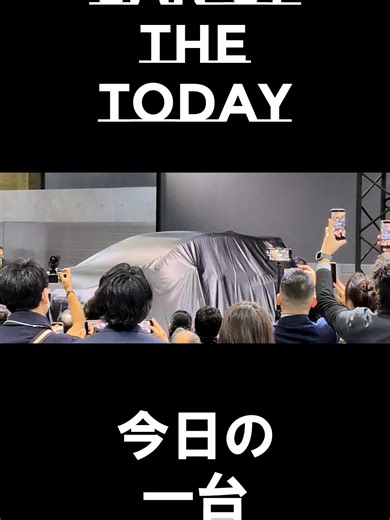 東京オートサロン2026でのニスモオーラRSコンセプトの魅力