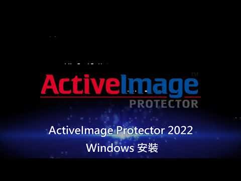 01.AIP 2022 Windows 安裝