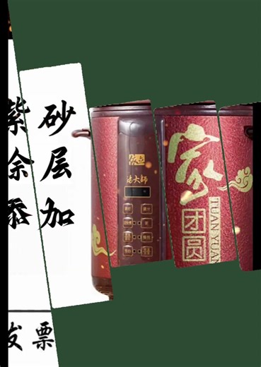 Taobao 淘寶