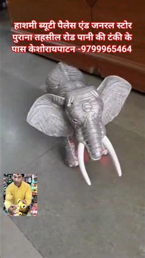 🐘 Amazing Walking Elephant Toy! Battery Operated Fun for Kids 😍 #shorts