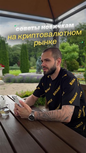 krypton_world_crypto na TikTok