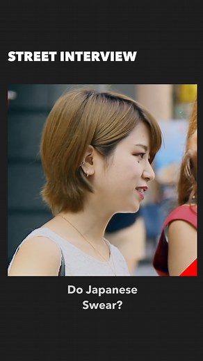 45K views · 689 reactions | Japan is known globally for being polite and kind, but have you ever imagined Japanese people swearing? We hit the street so Tokyo to find out what swear words Japanese use and when they'd use them. Follow @asianbossmedia for more authentic insights from Asia! #japan #tokyo #swearwords #swearing #polite #asia #asianboss #streetinterview #staycurious | Asian Boss | Facebook