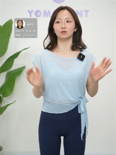 薄手で通気性に優れ、汗をかいてもすぐ乾いてサラサラに🧊✨雨の日にも楽に着られるオーガンジ＋スポーツブラ セット！#yomoment #ヨモ #ヨガウェア #スポーツウェア #ピラティスウェア #新作 #トレーニングウェア #ジムウェア #レギンス #スポーツ #スポーツブラ #夏コーディネート #ピラティスコーデ #美脚効果 #脚長効果 #パンツ #雨の日 #半袖