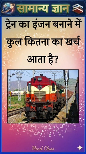 Top 50 ✍️ IAS Level GK Questions 🔥 | Most Important GK Question Answer | Part-1882#gkshorts #amazing