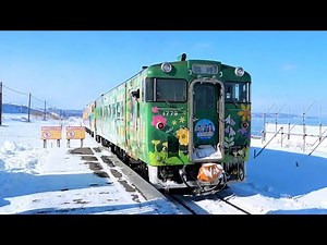 車窓にオホーツクの白い絶景　流氷物語号の運行開始　ＪＲ釧網線