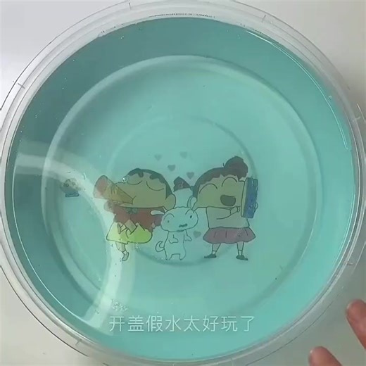 เรื่องราวเพื่อนขี้ก็อปและสไลม์สนุกๆ