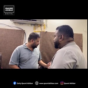 304 reactions · 172 shares | Exclusive: Zafar Abbas speaks out after extortion gang arrested in Karachi. Report by: Tahir Abbasi #QaumiAkhbarExclusive #karachi #ZafarAbbas #EXTORTIONGANG #JDC | Daily Qaumi Akhbar | Facebook