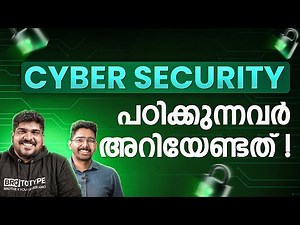 Before learning cyber security, here are some things you should know