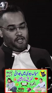 Paranormal Activity with farruq shah full horror podcast story #podcasts #viralvideos #fyp #foryoupa | Tilismati Khazana