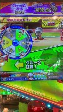 #メダルゲーム パワプロメダルのクライマックスに挑戦⚾️勝てば大量メダル獲得のチャンス。最後まで何が起こるか分かりません。#パワプロメダル #クライマックス パワプロ #ゲームセンター #shorts