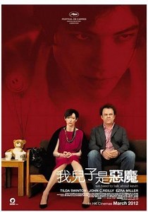 Movie - We Need to Talk About Kevin - 2011 Watch Online، Video، Trailer، photos، Reviews، Showtimes