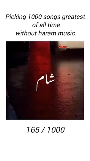 Top 1000 Songs of All Time Without Forbidden Music