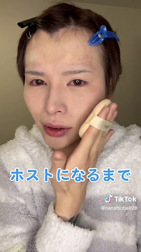 ホストになるまで！#メンズメイク#ヘアセット#垢抜け#ホスト#千葉#ジャニーズ#アイドル