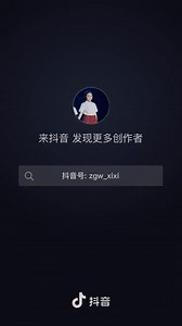 Traditional Chinese dance on the drums.🥁 #China #chineseculture | Embassy of The People's Republic of China in the United States