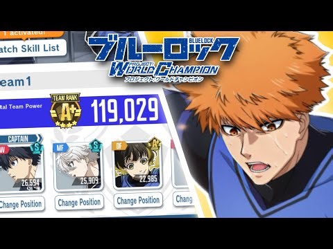 How You SHOULD Start!!! Full Training Beginner Guide | Bluelock Project World Champion